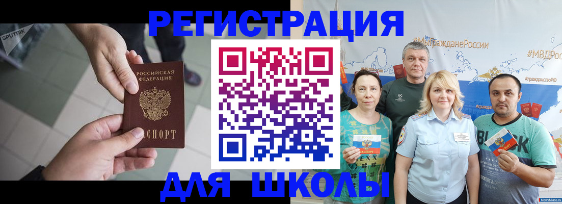 купить прописку в Талдоме