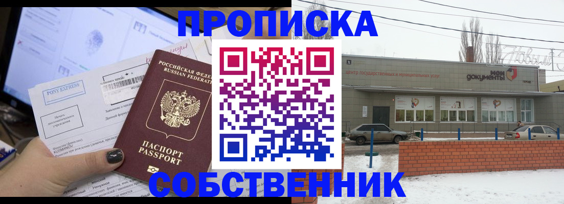 регистрация для дет. сада в Талдоме